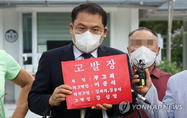 이준석 대선 후보 성상납 의혹을 제기하고 관련 증거를 제시한 김성진 아이카이스트 대표 법률대리인 강신업 변호사가 2022년 8월 4일 오전 서울구치소 앞에서 기자회견 중 국민의힘 대표였던 이 후보 고발장을 들고 있다. /연합뉴스