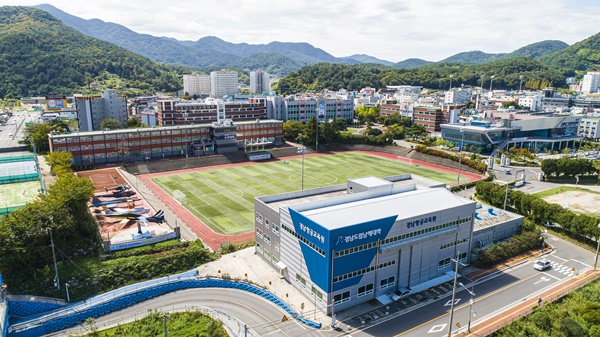 경남도립남해대학