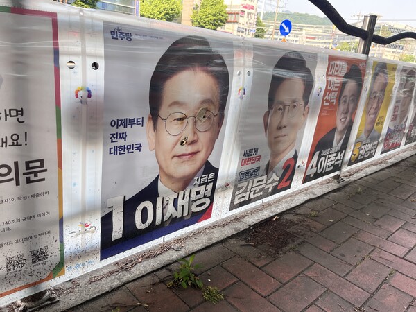 28일 창원시 마산회원구 양덕동 홈플러스 마산점 앞에 부착된 21대 대통령선거 벽보가 훼손됐다. /최환석 기자