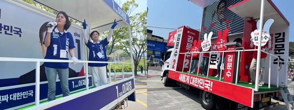 박현주 더불어민주당 경남도당 유세단장과 김묘정 창원시의원이 29일 창원대학교 앞에서 투표를 호소하고 있다.(왼쪽) 국민의힘 경남도당은 29일 오전 마산 월영광장에서 지지를 호소했다. (오른쪽) /김다솜 기자 
