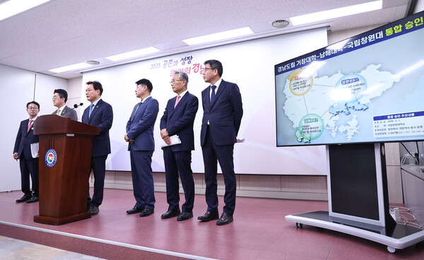 박완수 경남도지사가 29일 도청 프레스센터에서 국립창원대학교, 경남도립거창대학·남해대학 통합 승인 건을 설명하고 있다. /경남도