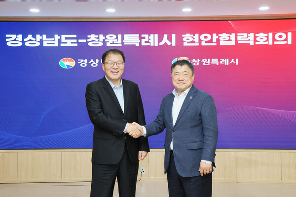 창원시와 경남도가 29일 시청 제3회의실에서 현안 협력회의를 했다. 이날 장금용 창원시장 권한대행(왼쪽)과 박명균 경남도 행정부지사가 악수를 하고 있다./창원시