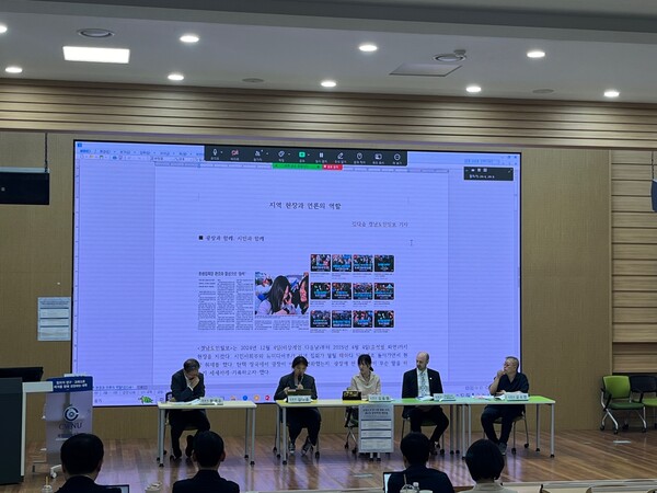 국립창원대학교 사회과학연구소 산업도시연구사업단이 23일 사림관 1층 대강당에서 국제학술대회를 열고 있다. /국립창원대학교