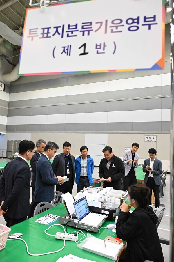 제21대 대통령선거 본투표를 하루 앞둔 2일 창원컨벤션센터에 마련된 창원시의창구선거관리위원회 개표소에서 경남도선거관리위원회(위원장 이영훈 창원지방법원장) 관계자 등이 개표 점검을 하고 있다. /김구연 기자 sajin@idomin.com