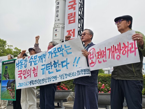 경남지역 농민과 환경운동가들이 2일 오전 경남도청 앞에서 기자회견을 열었다. 참석자들이 4대강 재자연화와 보 수문 개방에 반대 의사를 밝힌 국민의힘을 규탄하고 있다. /최석환 기자