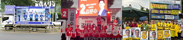 더불어민주당(왼쪽부터)과 국민의힘, 민주노동당은 2일 대선 마지막 선거 유세 일정을 마무리했다. /김구연 기자