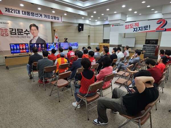 국민의힘 관계자들이 3일 오후 창원 의창구 봉곡동 경남도당 당사 5층 대선 개표상황실에서 선거 방송을 지켜보고 있다. /최석환 기자