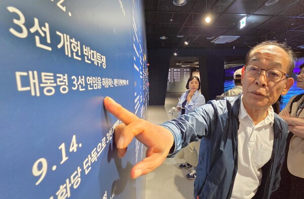 창원시 마산합포구 3.15해양누리공원에 들어선 대한민국민주주의전당이 10일 임시 개관했다. 임시 개관식에 참가한 김영만 열린사회희망연대 고문과 시민사회 단체 회원들이 전시물에 대한 문제점을 이야기 하고 있다. 정식개관은 7월 1일이다. /김구연 기자