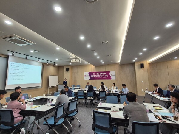 경남-부산행정통합 공론화위원회가 10일 부산도서관에서 7차 공론화위원회 회의를 하고 있다. /경남도 