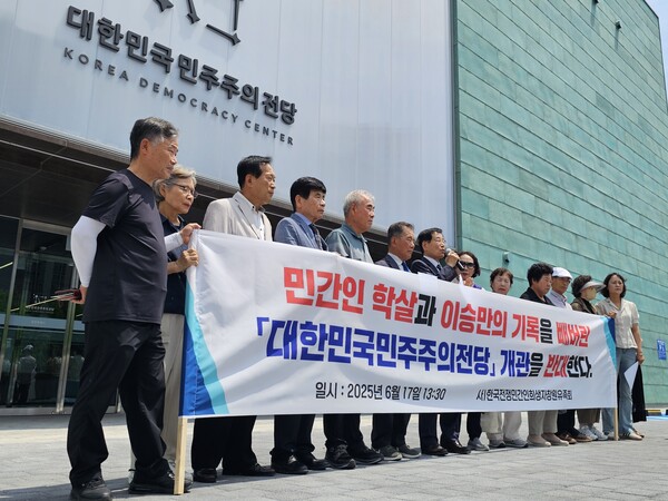 민간인학살 유족 중간에 선 노치수 민간인학살창원유족회장 민간인학살사건과 이승만 관련 기록을 빼버린 창원시를 규탄하고 있다. 그는 대한민국민주주의전당 전시실에 한국전쟁 전후 민간인 학살사건을 반영하라고 촉구했다. /최석환 기자