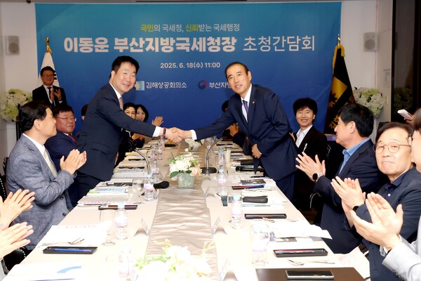 김해상공회의소는 18일 오전 김해 아이스퀘어호텔에서 부산지방국세청장 초청 간담회를 개최했다. /김해상의