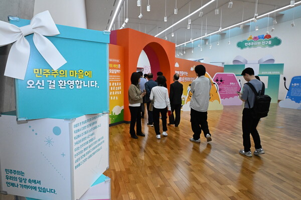 대한민국민주주의전당 내부 모습. /김구연 기자