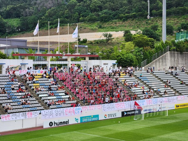 경남FC와 수원 삼성 블루윙즈 경기가 열리던 22일 창원축구센터에 구단 수뇌부를 비판하는 펼침믹이 내걸려 있다. /박신 기자