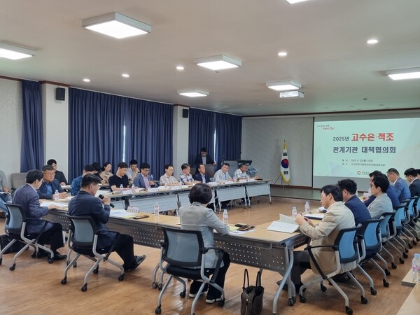 경남도가 23일 수산안전기술원 고성지원에서 '2025년 고수온·적조 관계기관 대책 협의회'를 개최했다. /경남도