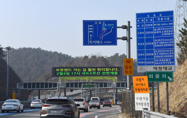 ▲ 마창대교 이용 차량들이 요금소로 들어서고 있다. /경남도민일보 DB