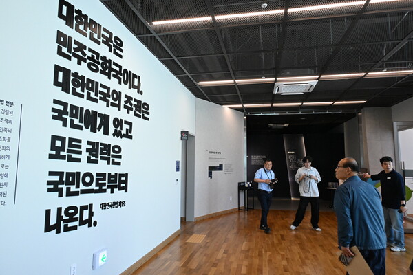 대한민국민주주의전당 내부. /김구연 기자