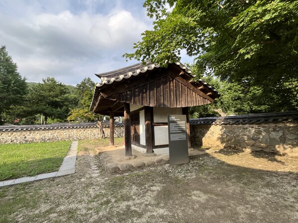 산천재 뒤란에 있는 남명문집 목판을 보관하는 건물./ 권영란 