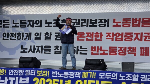 금속노조 경남지부가 25일 임단투 승리 전진대회를 고용노동부 창원지청 앞 도로에서 개최했다. 이날 김일식 경남지부장이 주먹을 쥐어 보이고 있다. /안지산 기자