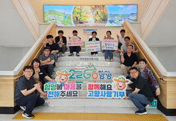 함양군 인구정책과-속초시 공원녹지과 고향사랑기부제 상호기부 모습. /함양군