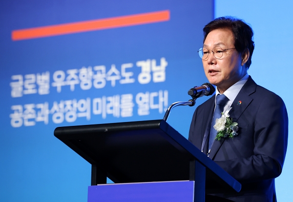 박완수 경남지사가 5월 26일 서울 그랜드 하얏트 호텔에서 열린 '2025 국제 우주항공 콘퍼런스'에서 환영사를 하고 있다. /경남도