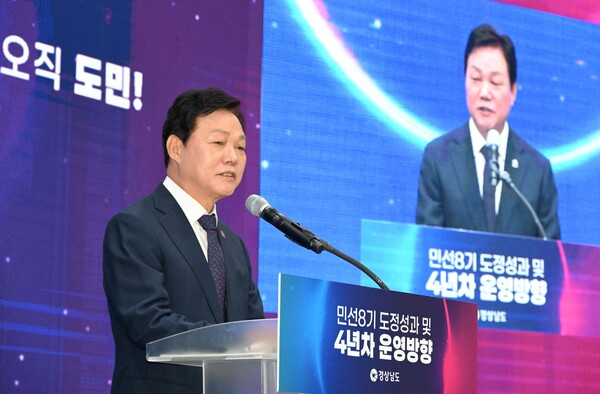 박완수 경남도지사가 30일 도청 대회의실에서 민선 8기 도정 성과 및 4년차 운영 방향 기자 간담회에서 발언하고 있다. /김구연 기자 sajin@idomin.com