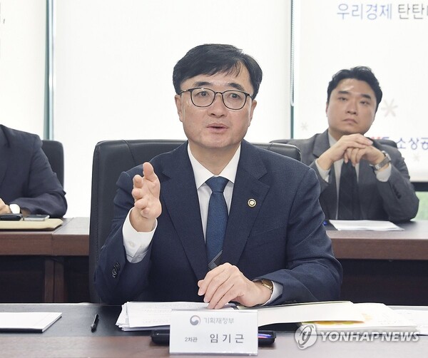 임기근 기획재정부 2차관. /연합뉴스