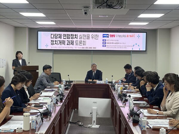 조국혁신당·진보당·기본소득당·사회민주당 등 야 4당 국회의원들이 공동 주최한 '다당제 연합정치 실현을 위한 정치개혁 과제' 토론회가 2일 오후 국회 의원회관에서 열리고 있다. /김두천 기자