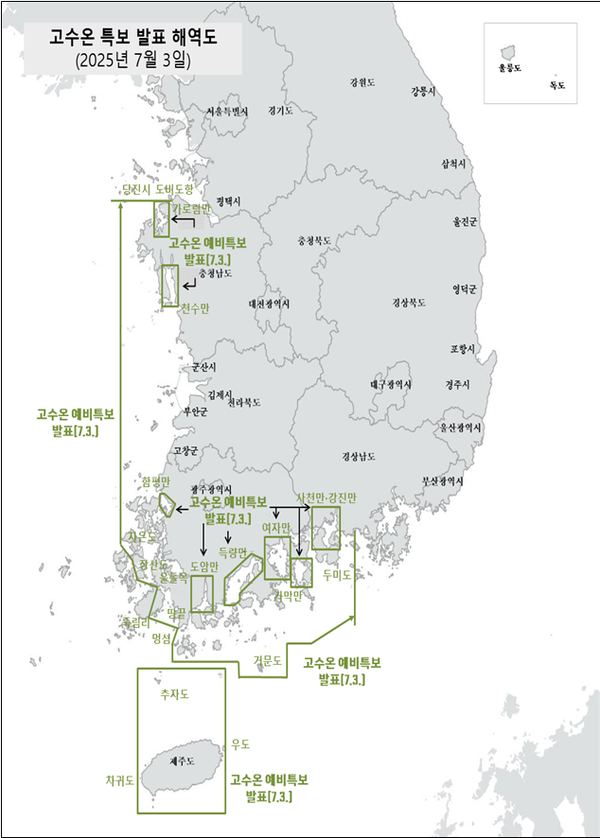 국립수산과학원은 지난 3일 오후 4시 부로 서·남해 제주 연안 23개 해역에 고수온 예비특보를 발표했다. /경남도