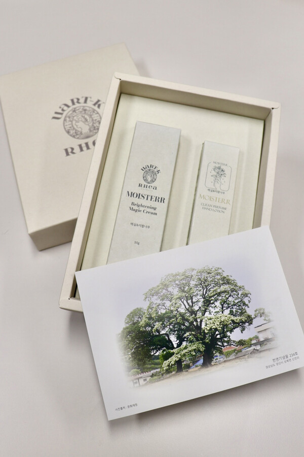 유아트코리아에서 양산고향사랑 답례품으로 선정된 레아 모이스테르 라인 패키지에는 천연기념물인 상북면 신전리 이팝나무를 넣은 제품안내서를 동봉해 '양산 사랑' 의미를 더했다. /이현희 기자