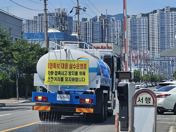 한국수자원공사 창원권지사가 마산자유무역지역 일대에서 살수차를 운영하고 있다. /한국수자원공사 창원권지사