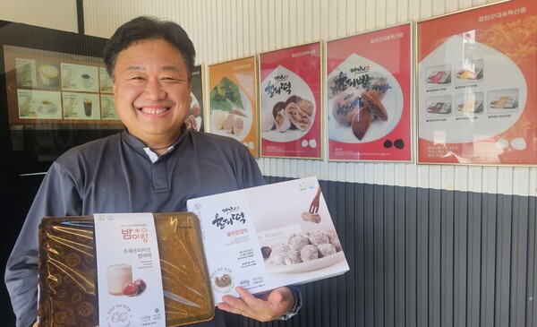 손창모 대장경식품 대표가 율피떡 제품을 들고 포즈를 취하고 있다.  /유은상 기자