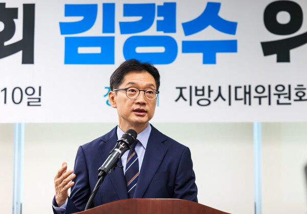 김경수 대통령 직속 지방시대위원장이 10일 오전 세종 KT&G타워 지방시대위원회 대회의실에서 열린 취임식에서 취임사를 하고 있다. /지방시대위원회