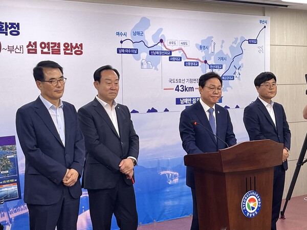 경남도가 10일 도청 프레스센터에서 국도 5호선 연장안을 밝히고 있다. /김다솜 기자 