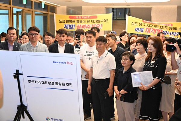 국정기획위원회가 16일 옛 롯데백화점 마산점 현장을 찾아 상인 등 지역민 이야기를 들었다./김구연 기자