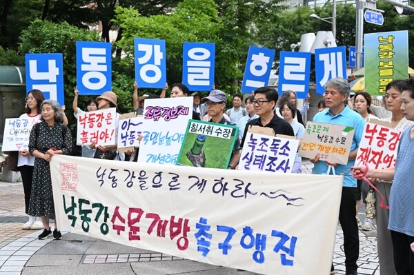 낙동강 수문개방 행진 준비위원회가 주최한 낙동강 수문 개방 촉구 시가행진 행사가 16일 창원시청 사거리에서 상남분수 광장까지 열렸다. /김구연 기자 sajin@idomin.com