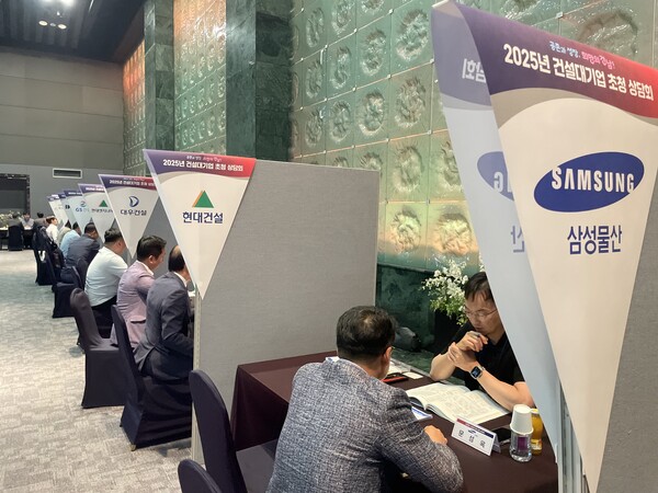 도내 전문건설업체는 지난달 18일 그랜드 머큐어 앰배서더 창원 호텔에서 열린 '대·중소 건설업 상생협력을 위한 2025년 건설대기업 초청 상담회'에서 대기업과 협력업체 등록 관련 상담을 하고 있다. /경남도민일보DB