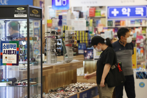 대형마트 내 안경점과 약국. /연합뉴스