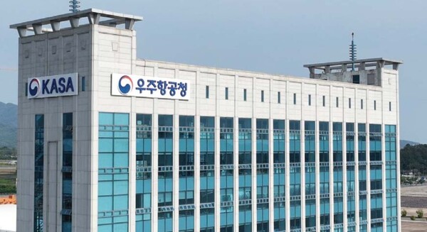 우주항공청 청사 /경남도민일보 DB