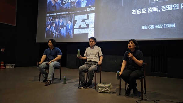 4일 오후 7시 30분 창원시 성산구 롯데시네마 창원점 1관에서 영화 ‘추적’ 시사회가 열렸다. 이날 임희자(오른쪽) 낙동강네트워크 집행위원장이 발언하고 있다. 최승호(가운데) 뉴스타파 감독이 녹색으로 물든 낙동강 물을 들고 있다. /안지산 기자