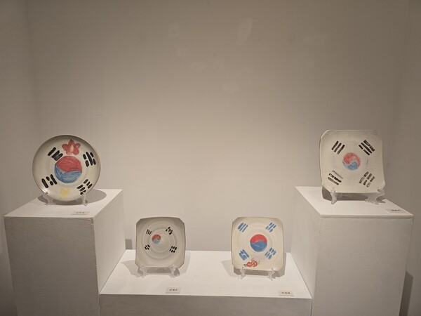 ‘분청愛·김해 분청으로 빚은 인생 2막’ 특별전. /김해시