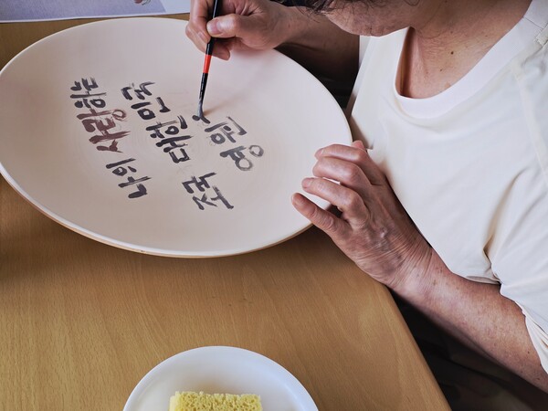 가야시니어클럽 어르신이 광복 80주년을 기념해 ‘나의 대한민국’을 주제로 분청도자기 만들기 체험을 하고 있다. /김해시