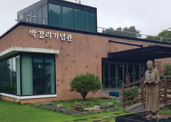 바같에서 본 박경리기념관. 출입구가 뒤에 있는 이유가 있다.