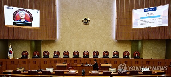 대법원 전원합의체 재판정. /연합뉴스