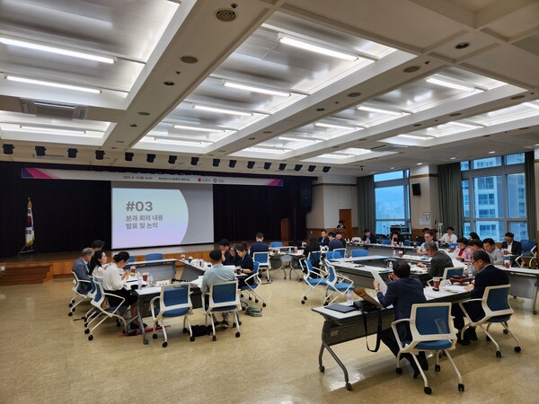 부산·경남 행정통합 공론화위원회가 지난 12일 오후 부산상수도사업본부 대회의실에서 제9차 회의를 열고 있다. /경남도