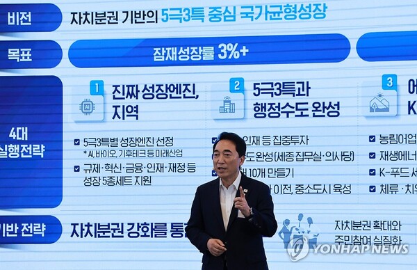 국정기획위원회 박수현 국가균형성장특별위원장이 13일 청와대 영빈관에서 열린 국정기획위원회 국민보고대회에서 발표하고 있다. /연합뉴스