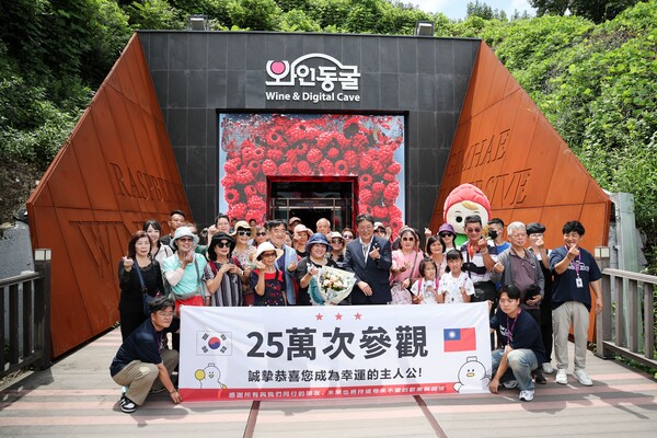 김해문화관광재단은 지난 13일 김해낙동강레일파크 방문 외국인 관광객 25만 명 돌파를 기념하는 특별 이벤트를 열었다. /김해시