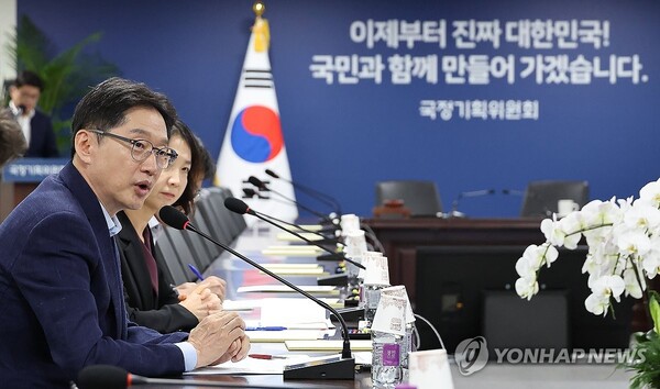 김경수 지방시대위원회 위원장이 7월 14일 서울 종로구 정부서울청사 창성동 별관에서 열린 국정기획위원회-지방시대위원회 간담회에서 발언하고 있다. /연합뉴스