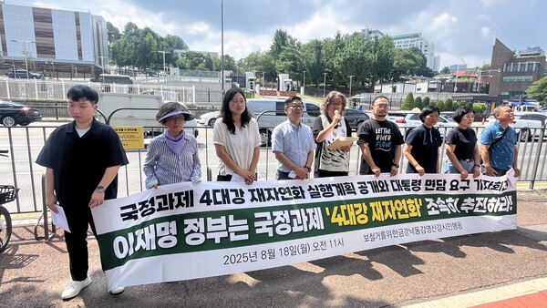 보철거를위한금강낙동강영산강시민행동은 18일 오전 서울 용산 대통령실 앞에서 기자회견을 열었다. 강호열 낙동강네트워크 공동대표가 발언하고 있다. /보철거를위한금강낙동강영산강시민행동