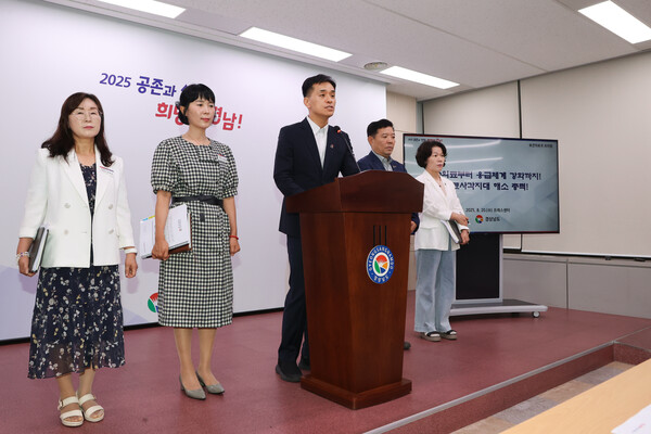 20일 도청 프레스센터에서 지역필수의사 시범사업을 설명하고 있다. /경남도