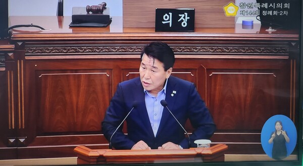남재욱 창원시의원이 지난 6월 20일 열린 창원시의회 정례회 2차 본회의에서 신상발언을 신청해 민주화단체를 비판을 하고 있다./창원시의회 방송 영상